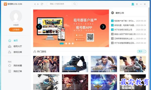QQ图片20220602124111.png