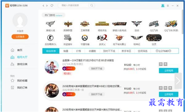 QQ图片20220602124118.png