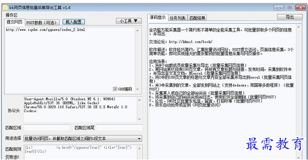 QQ图片20220602124201.png