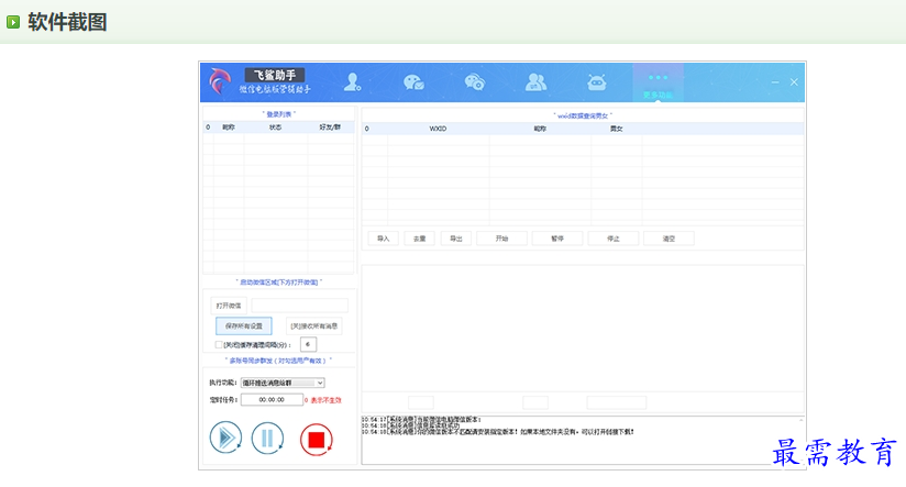 1654226777671482.png image.png