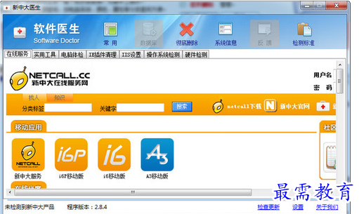 1654228406344072.png QQ图片20220603115314.png