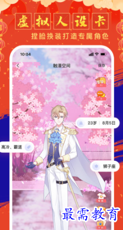 1654233076381897.png image.png