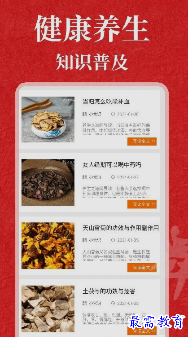 1654233548571361.png image.png