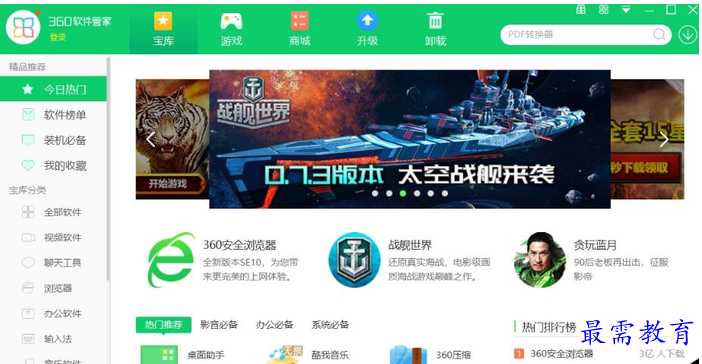 QQ图片20220603132728.png