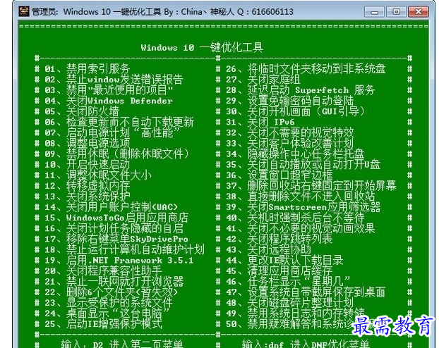 QQ图片20220603144310.png