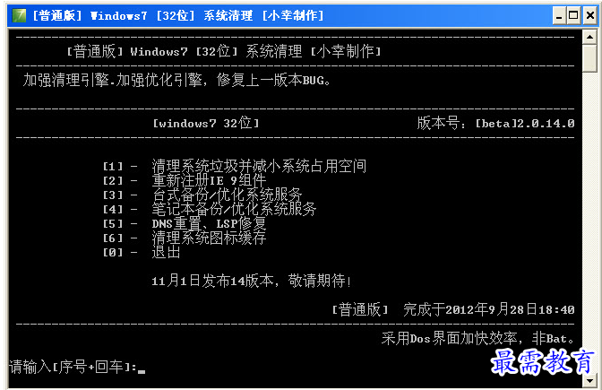QQ图片20220603145914.png