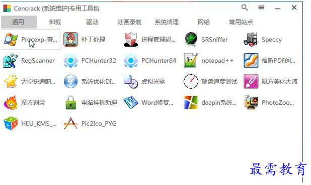 QQ图片20220603150637.png