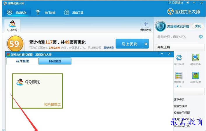 QQ图片20220603152748.png