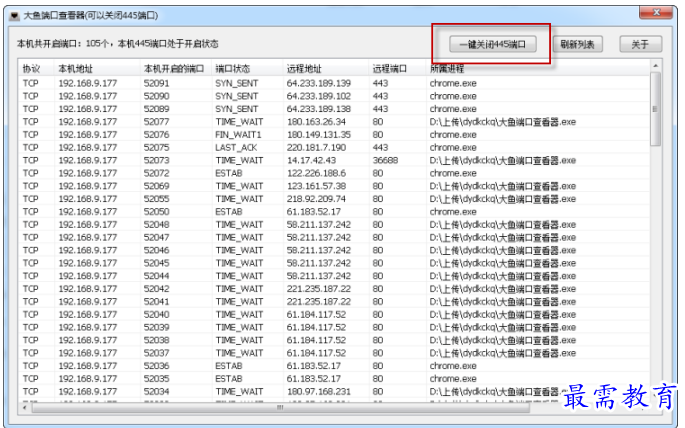 QQ图片20220603154102.png