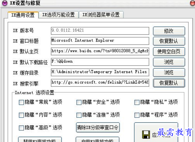 QQ图片20220603154858.png