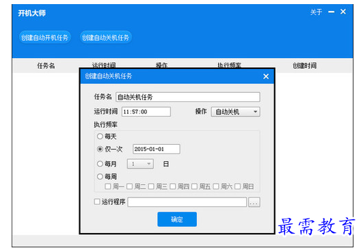 QQ图片20220603155159.png