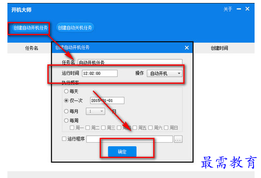 QQ图片20220603155206.png