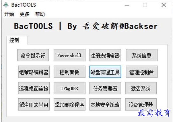 QQ图片20220603161101.png