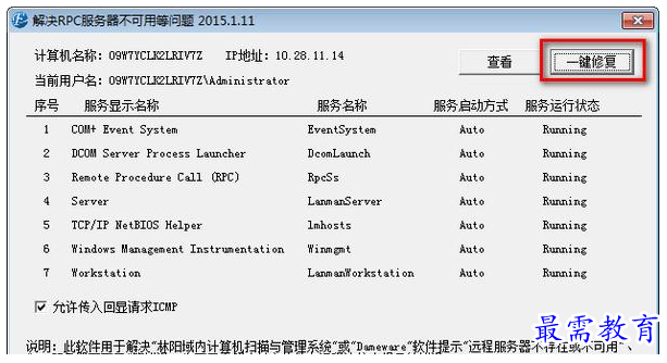 QQ图片20220603162902.png