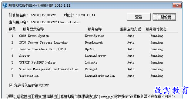 QQ图片20220603162857.png