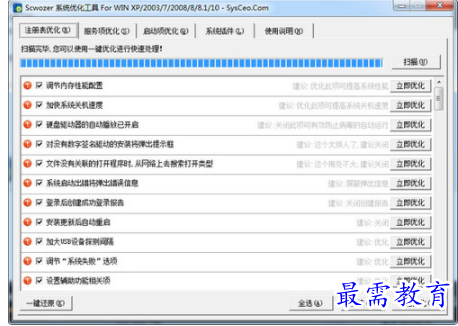 QQ图片20220603172916.png