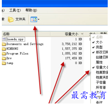 QQ图片20220603173645.png