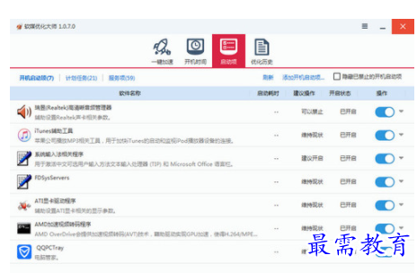 QQ图片20220603180527.png