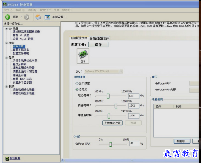 1654312550212286.png image.png