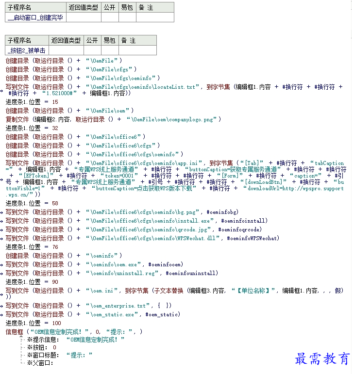 1654320535477500.png image.png