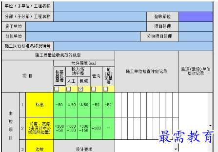 1654342255485955.png image.png