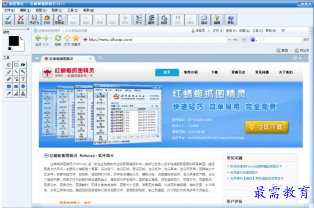 QQ图片20220605120646.png