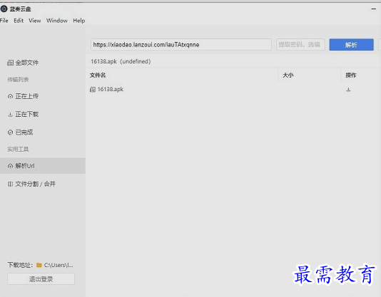 1654403407676326.png image.png