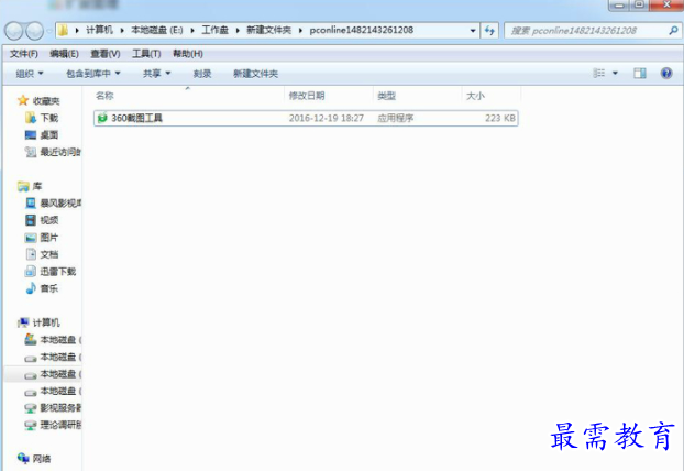 QQ图片20220605124123.png