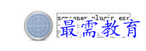 QQ图片20220605124203.png