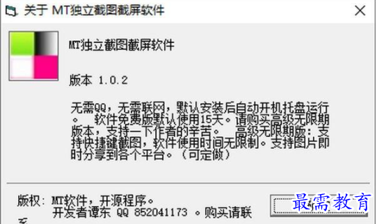 QQ图片20220605124314.png