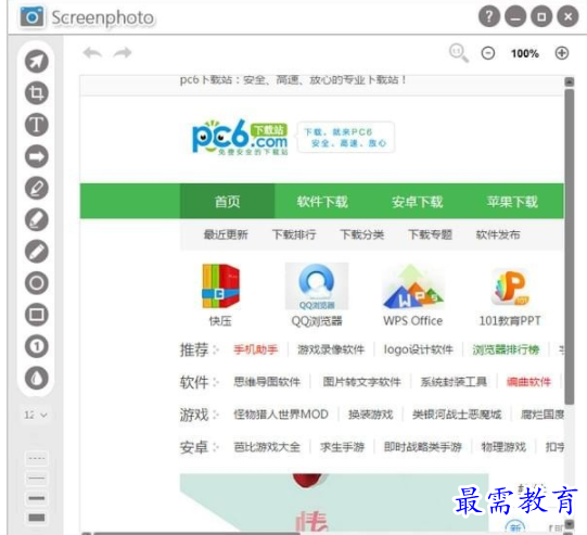 QQ图片20220605130040.png