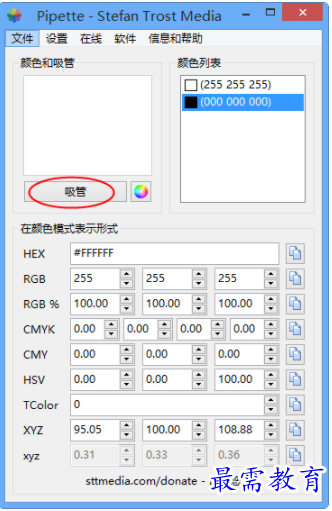 QQ图片20220605131238.png