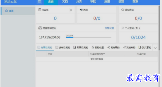 1654407080128459.png image.png