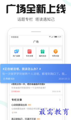 1654407611233693.png image.png