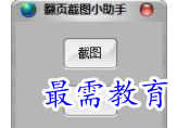 QQ图片20220605135427.png