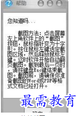 QQ图片20220605135433.png