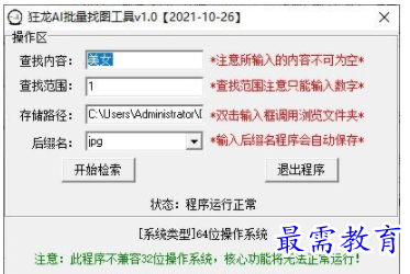 QQ图片20220605142749.png