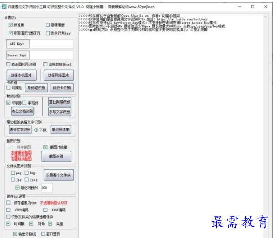QQ图片20220605151428.png