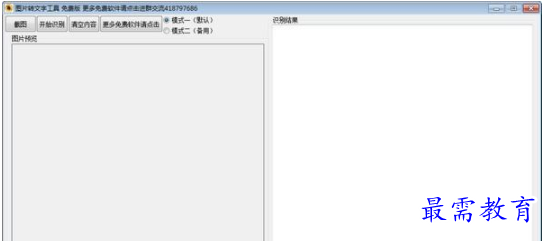 QQ图片20220605152837.png