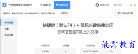 QQ图片20220605154901.png
