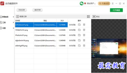 QQ图片20220605155131.png