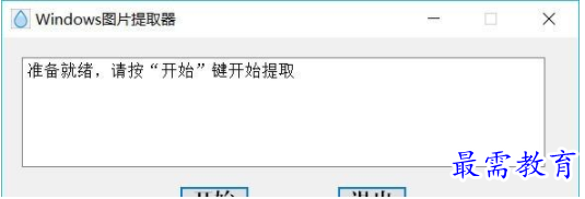 QQ图片20220605162121.png