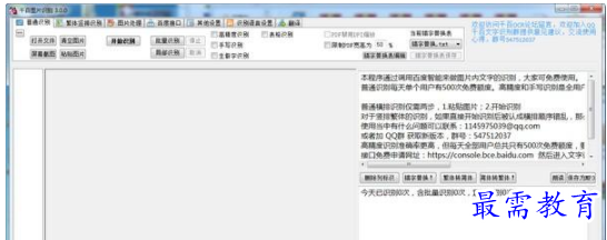 QQ图片20220605162431.png
