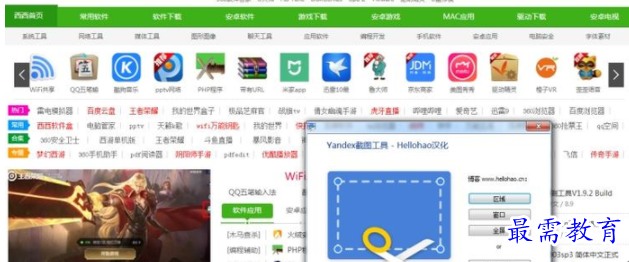 QQ图片20220605170624.png