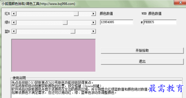 1654421263676320.png QQ图片20220605172737.png