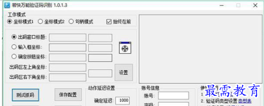 QQ图片20220605174120.png