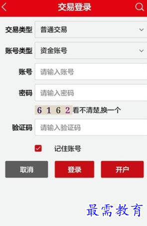 1654427966170216.png image.png