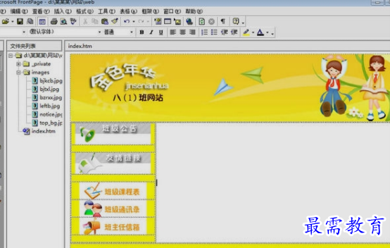 1654428914342304.png image.png