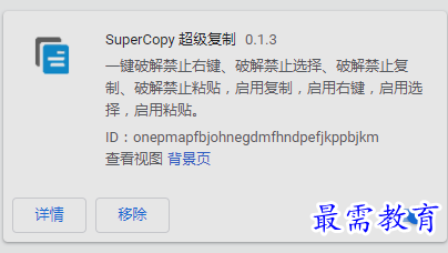 1654431014830827.png image.png