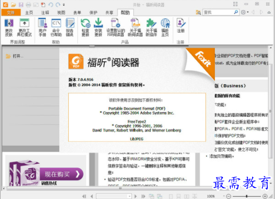 QQ图片20220605212113.png